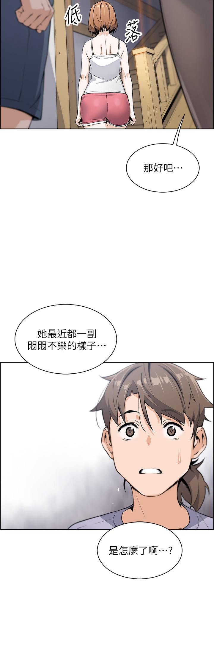 賣豆腐的母女們 第7話-令人硬邦邦的老闆娘 第38页