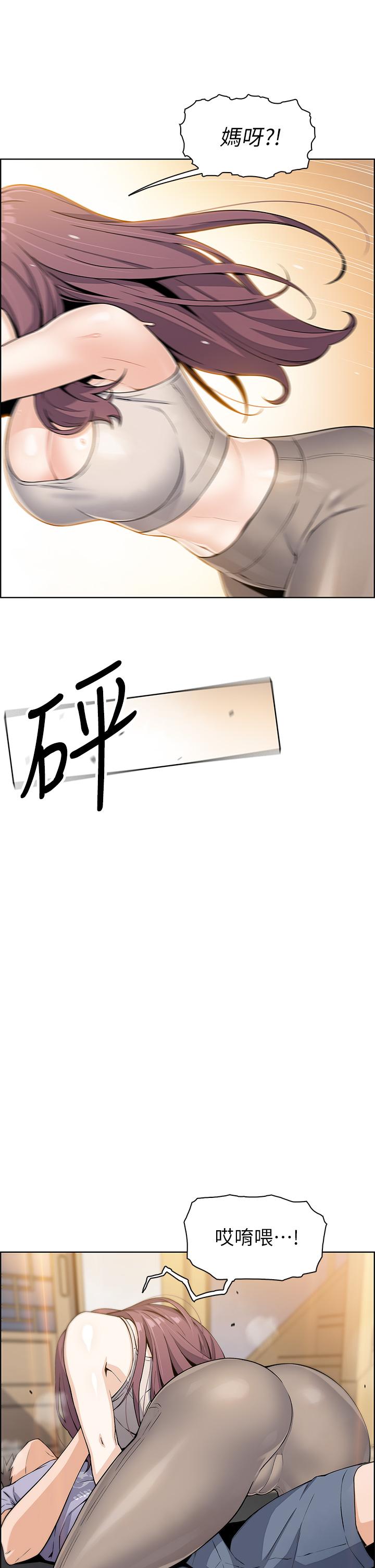 賣豆腐的母女們 第7話-令人硬邦邦的老闆娘 第9页
