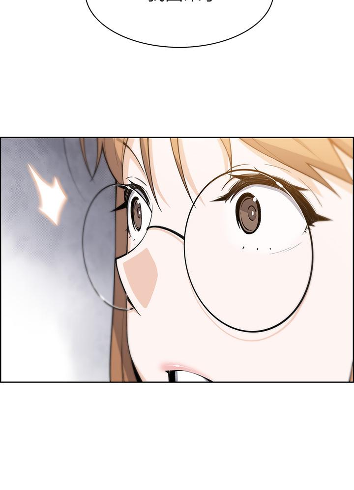 賣豆腐的母女們 第7話-令人硬邦邦的老闆娘 第14页