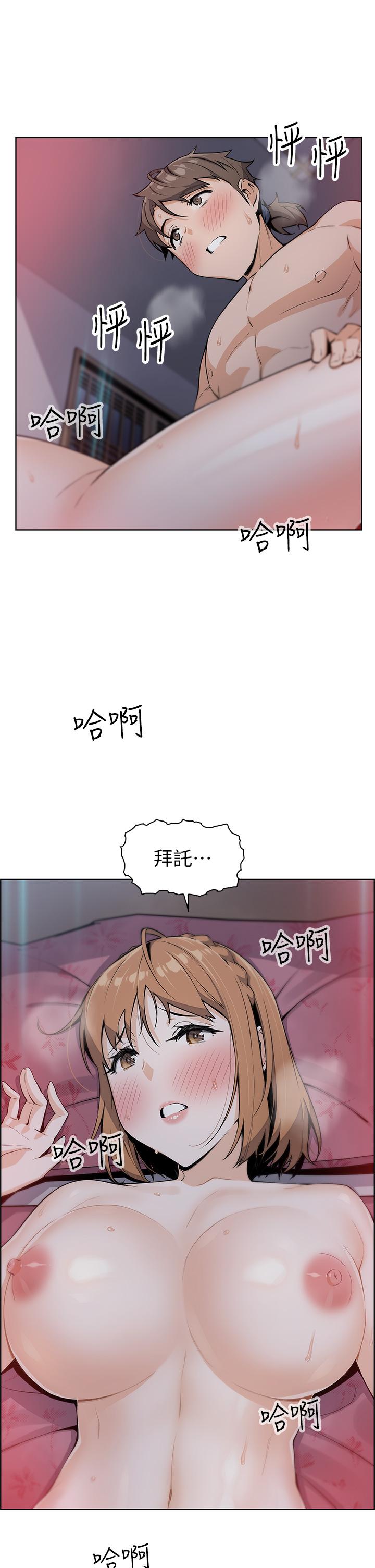 賣豆腐的母女們 第8話-我還想再跟你做一次 第60页
