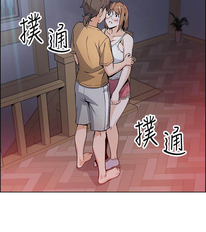 賣豆腐的母女們 第8話-我還想再跟你做一次 第16页