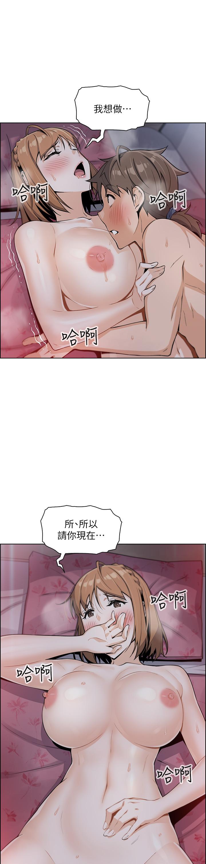 賣豆腐的母女們 第8話-我還想再跟你做一次 第30页