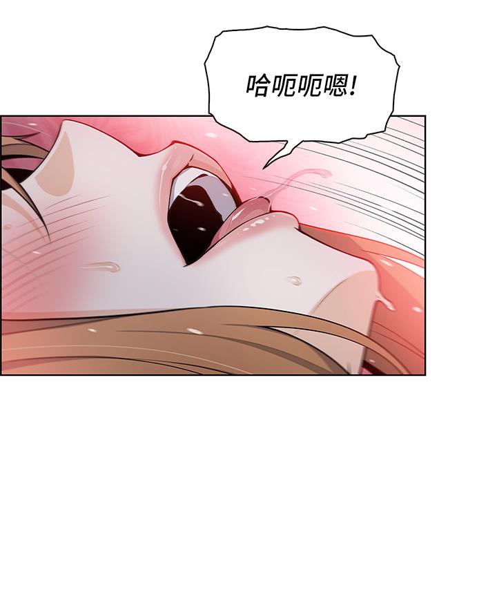 賣豆腐的母女們 第8話-我還想再跟你做一次 第7页
