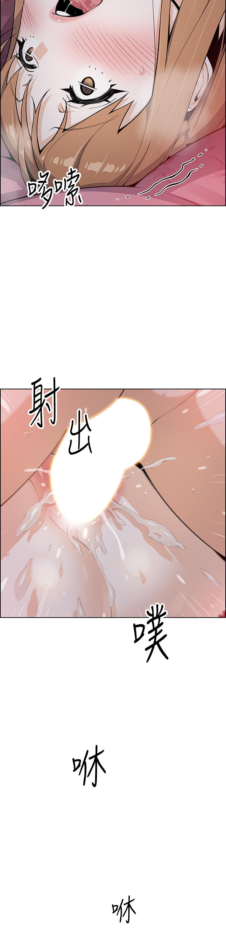 賣豆腐的母女們 第9話-從蜜穴噴發出的洶湧浪潮 第35页