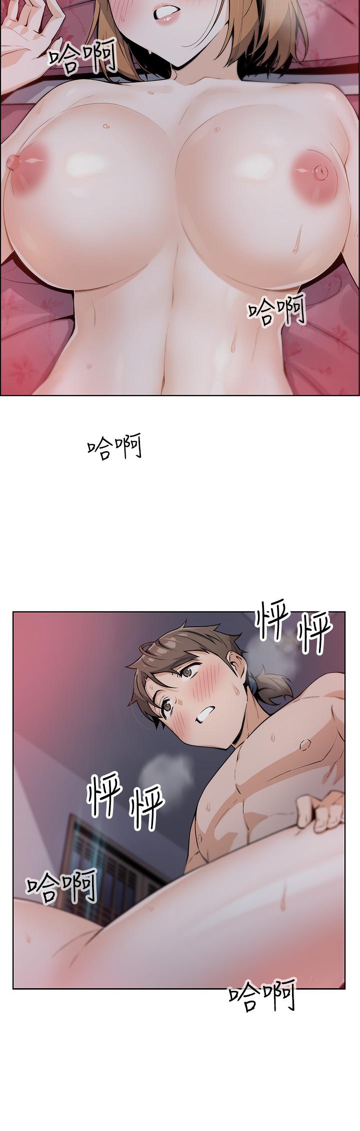 賣豆腐的母女們 第9話-從蜜穴噴發出的洶湧浪潮 第2页