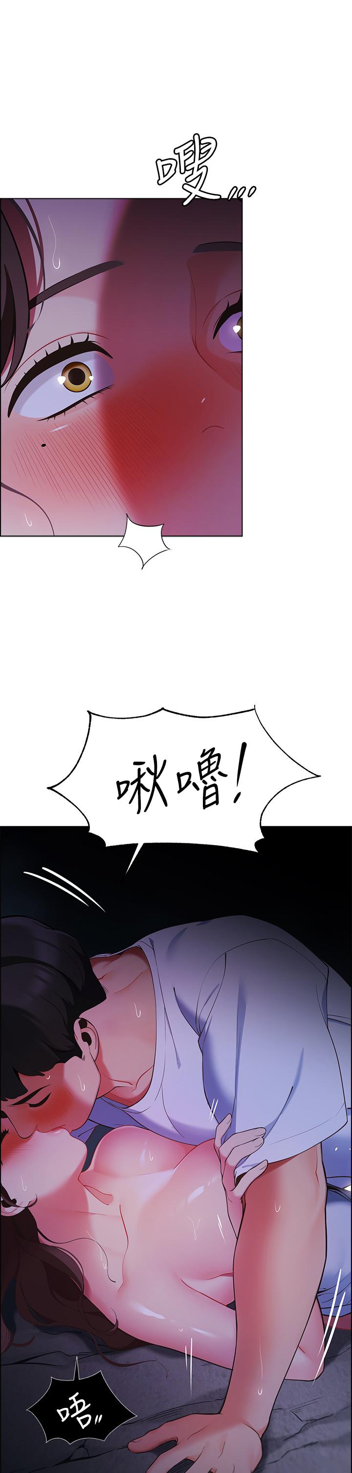 帳篷裡的秘密 第11話-射在我體內 第26页