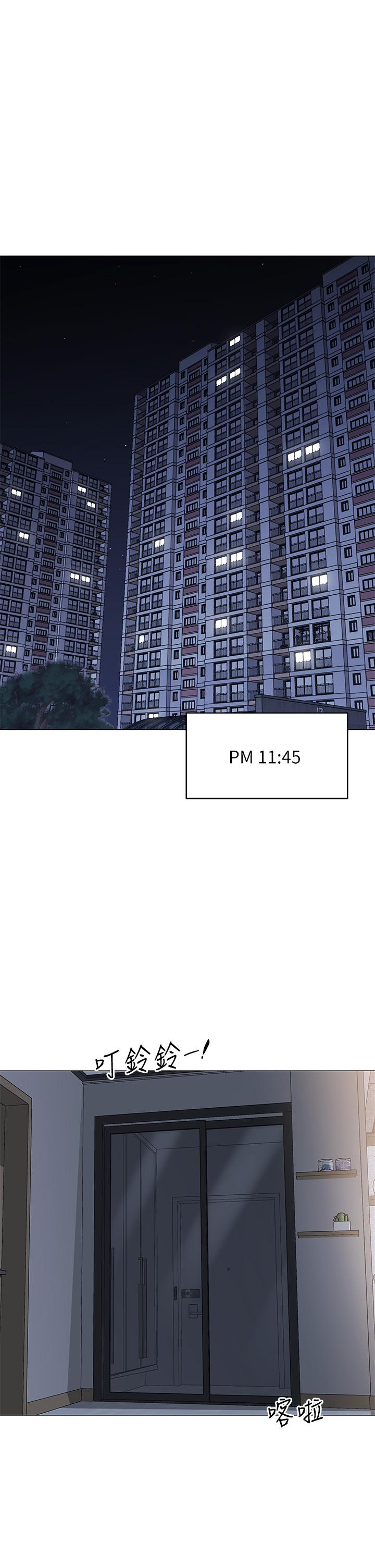 帳篷裡的秘密 第15話-要不要，一起吃晚餐 第44页