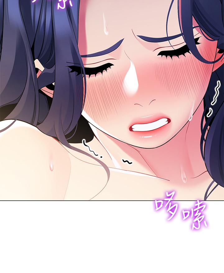帳篷裡的秘密 第17話-夫妻激戰 第27页