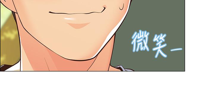 帳篷裡的秘密 第1話-動機不純的露“淫” 第31页