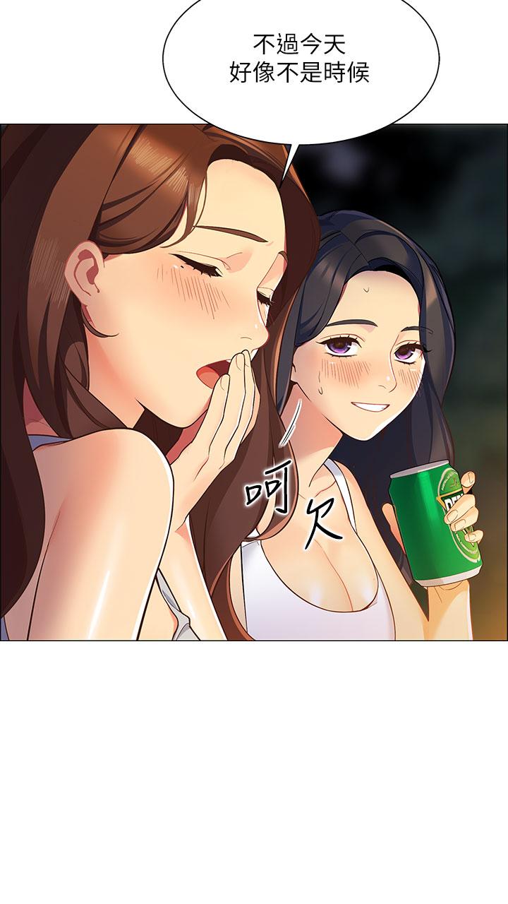 帳篷裡的秘密 第1話-動機不純的露“淫” 第59页