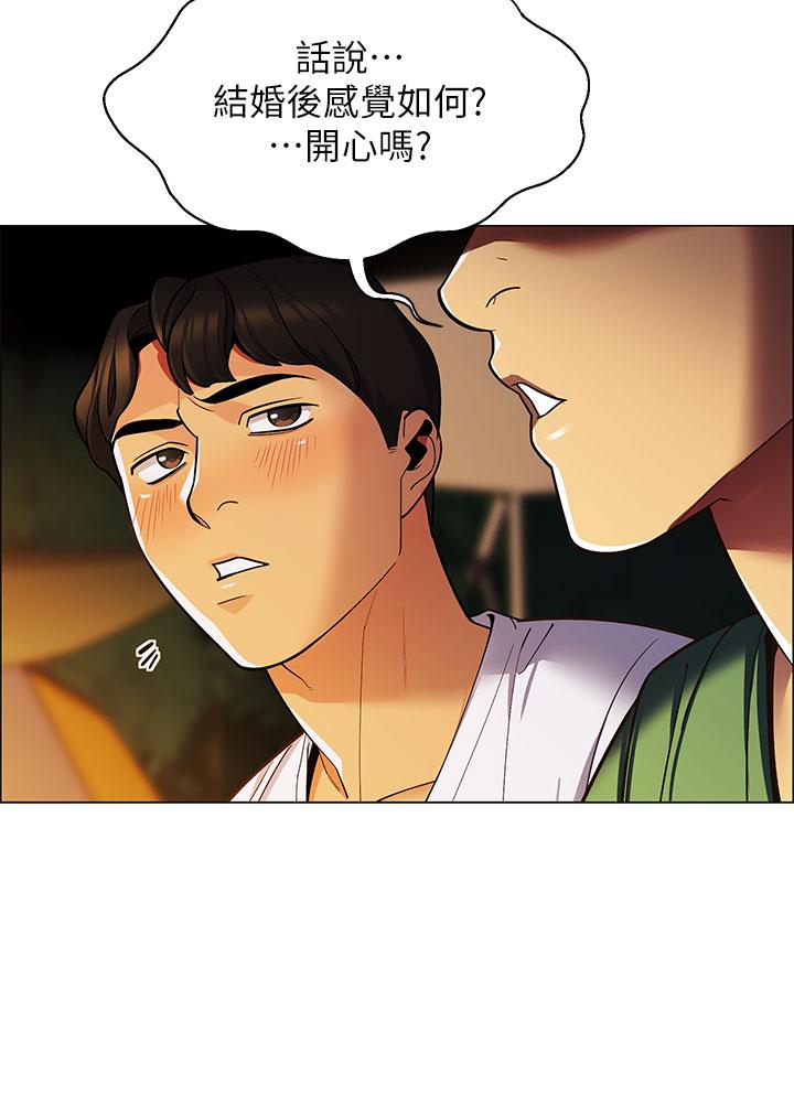 帳篷裡的秘密 第1話-動機不純的露“淫” 第67页