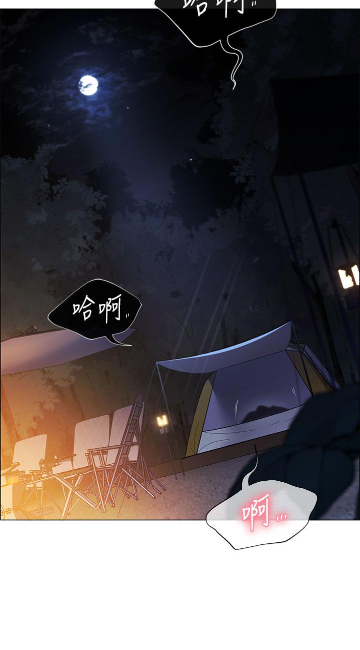 帳篷裡的秘密 第1話-動機不純的露“淫” 第85页
