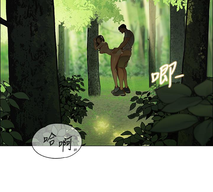 帳篷裡的秘密 第1話-動機不純的露“淫” 第2页
