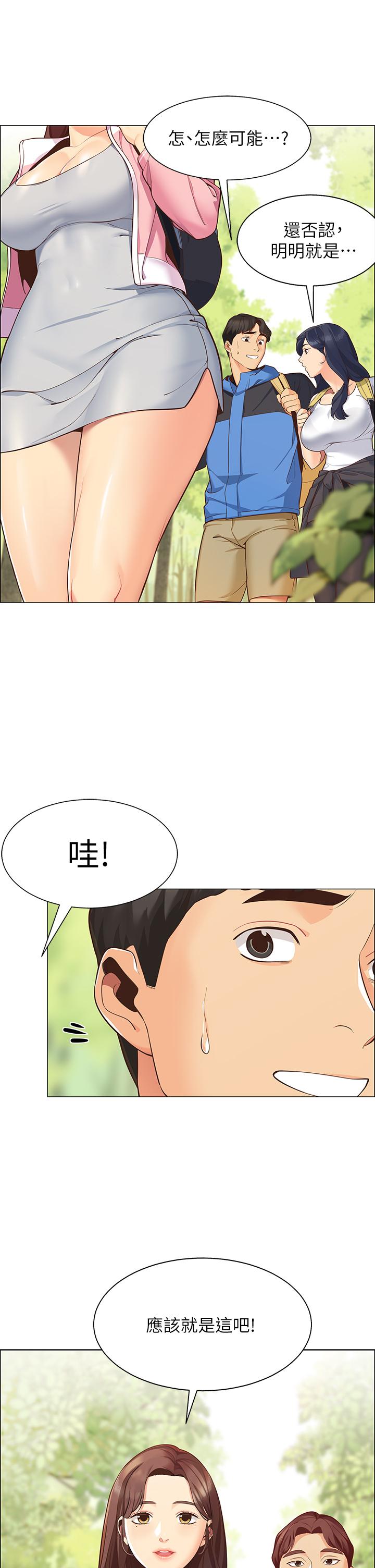 帳篷裡的秘密 第1話-動機不純的露“淫” 第16页