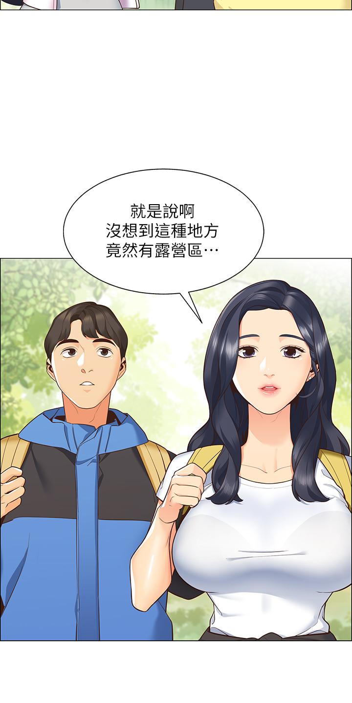 帳篷裡的秘密 第1話-動機不純的露“淫” 第19页