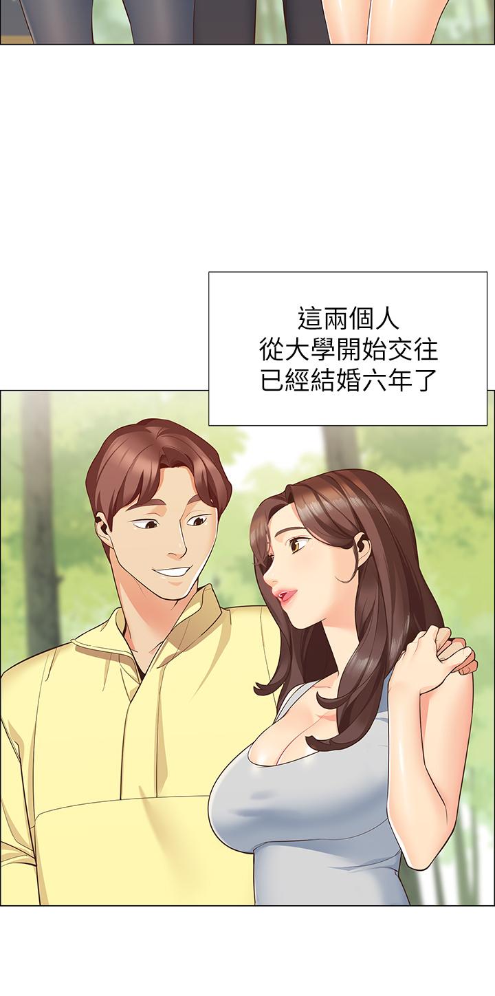 帳篷裡的秘密 第1話-動機不純的露“淫” 第25页
