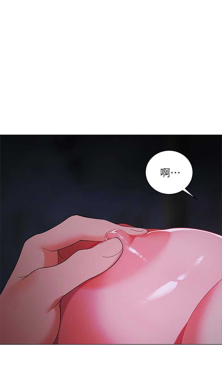 帳篷裡的秘密 第26話-刺激人夫性慾 第31页