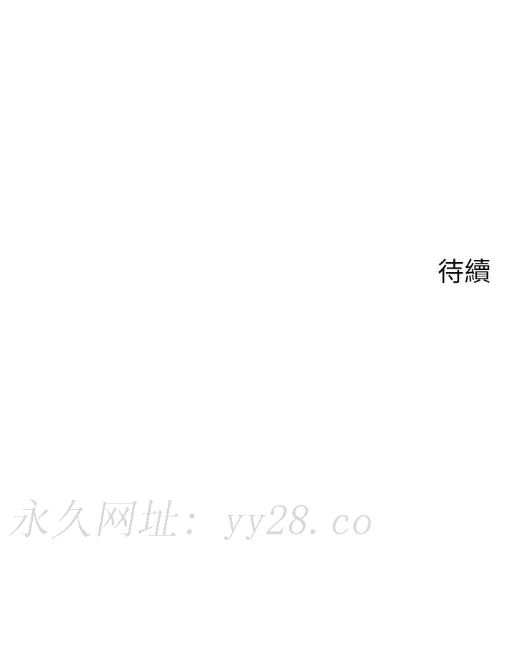 帳篷裡的秘密 第28話-令人起疑的曖昧體液 第53页