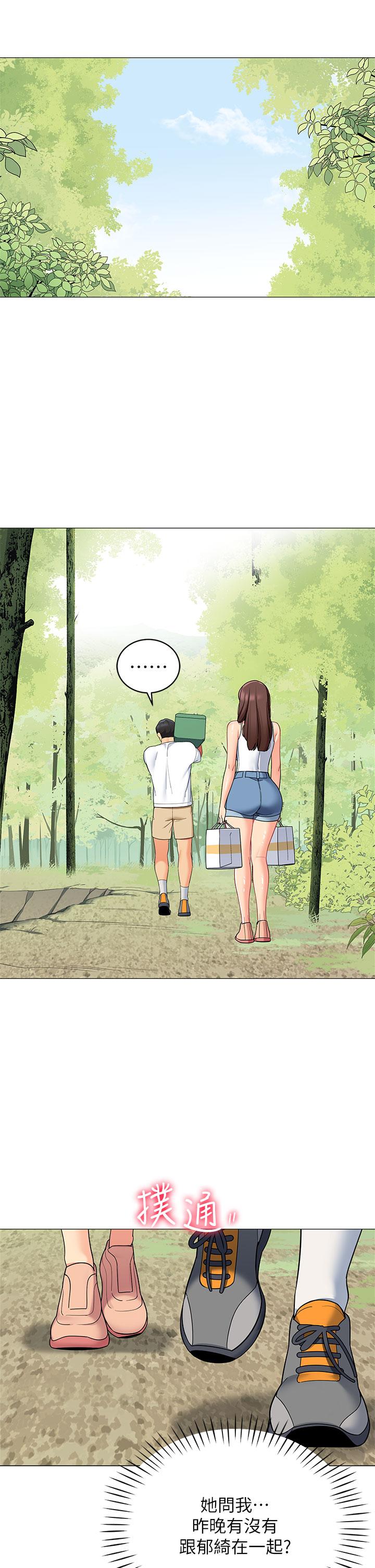帳篷裡的秘密 第29話-內心動搖的人妻 第7页