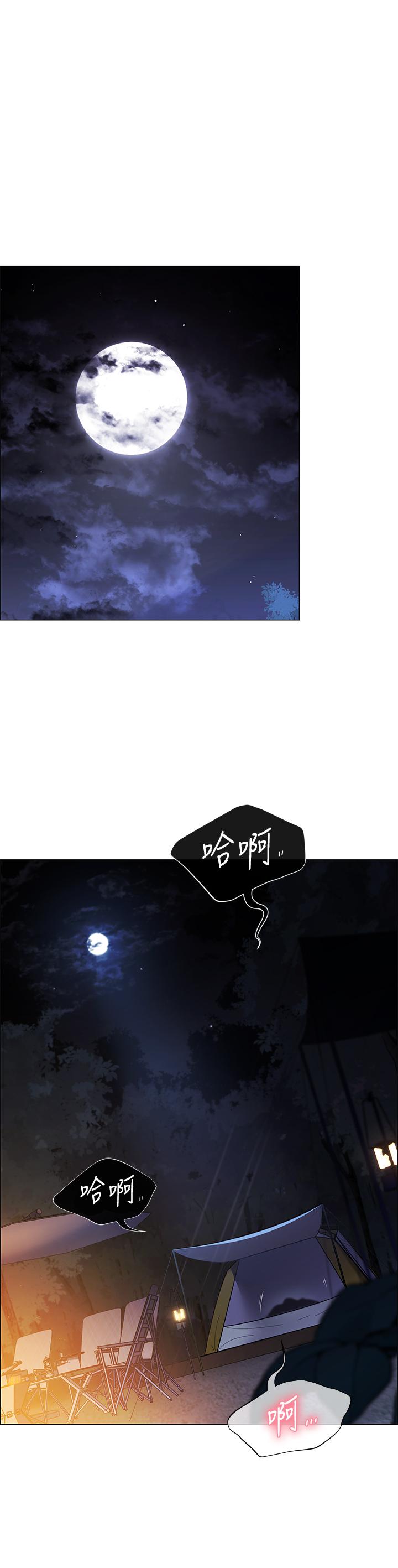 帳篷裡的秘密 第2話-偷吃朋友的女人 第1页