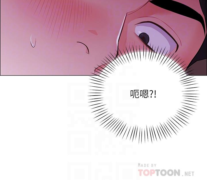 帳篷裡的秘密 第2話-偷吃朋友的女人 第6页