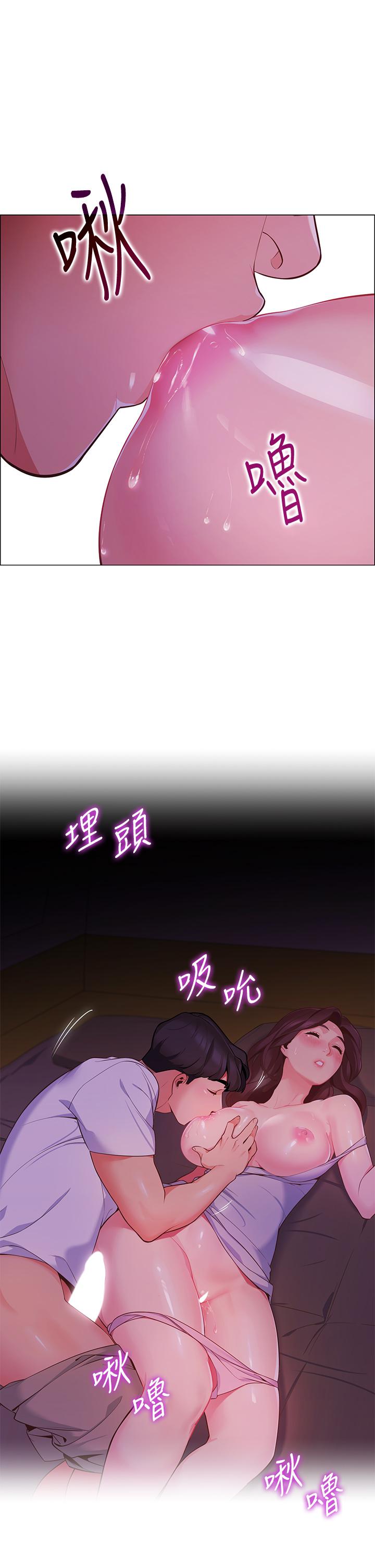 帳篷裡的秘密 第2話-偷吃朋友的女人 第17页