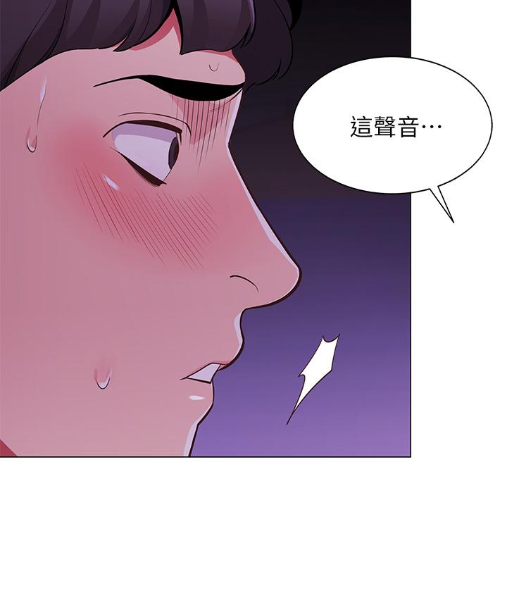 帳篷裡的秘密 第2話-偷吃朋友的女人 第47页