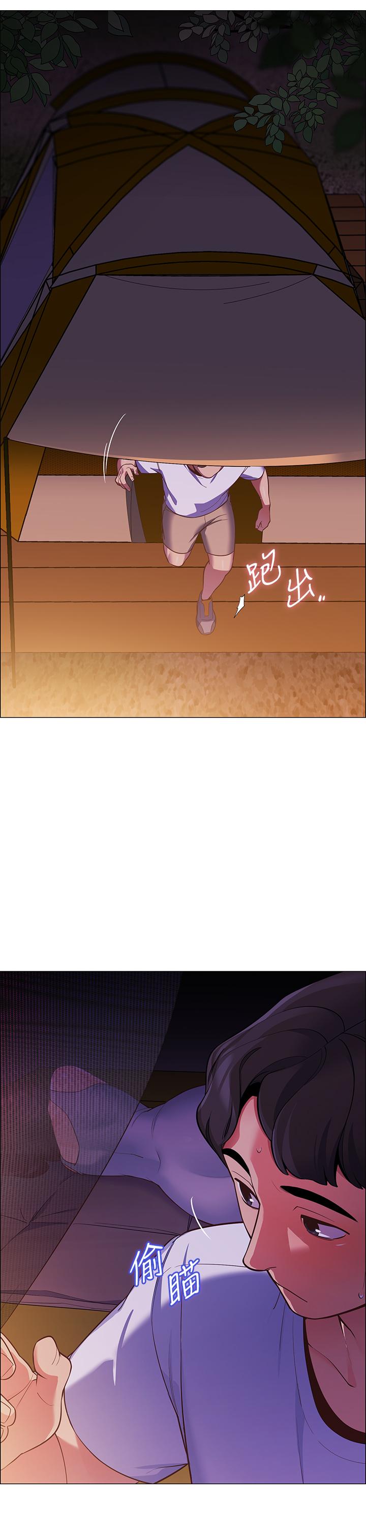 帳篷裡的秘密 第2話-偷吃朋友的女人 第63页