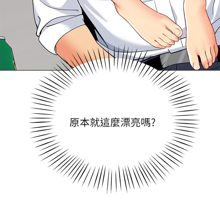 帳篷裡的秘密 第20話-我什麼都答應你 第30页