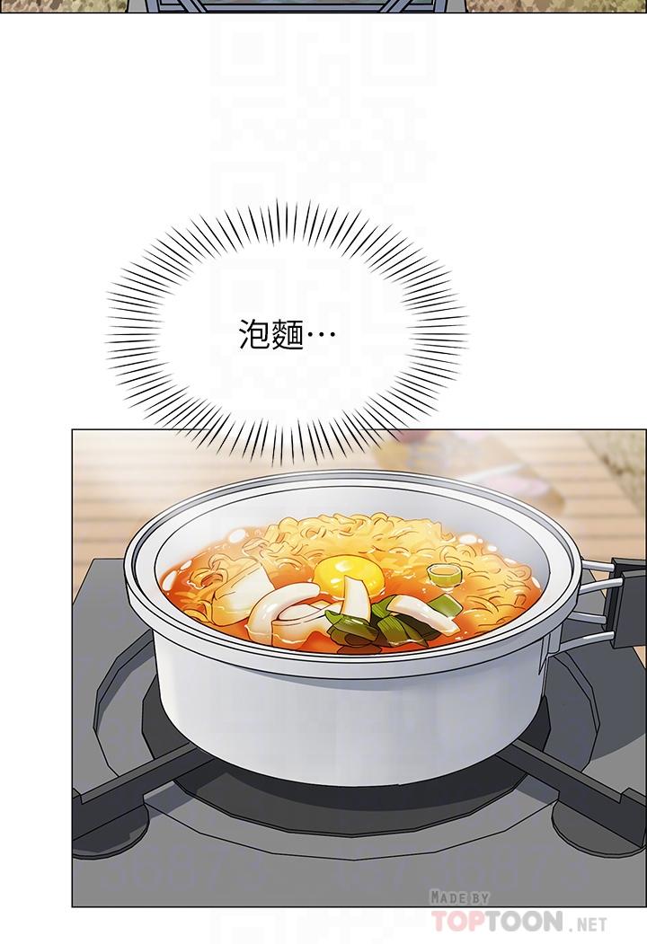 帳篷裡的秘密 第3話-學長，不要 第12页