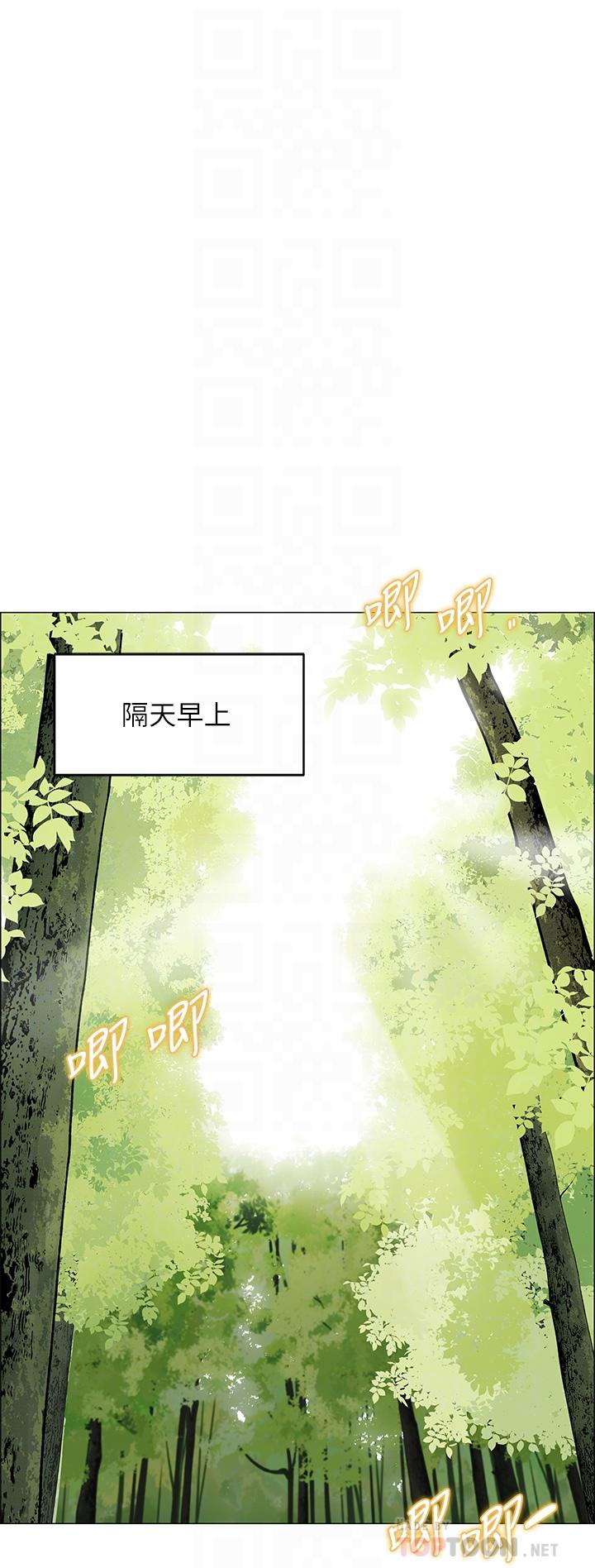 帳篷裡的秘密 第3話-學長，不要 第8页
