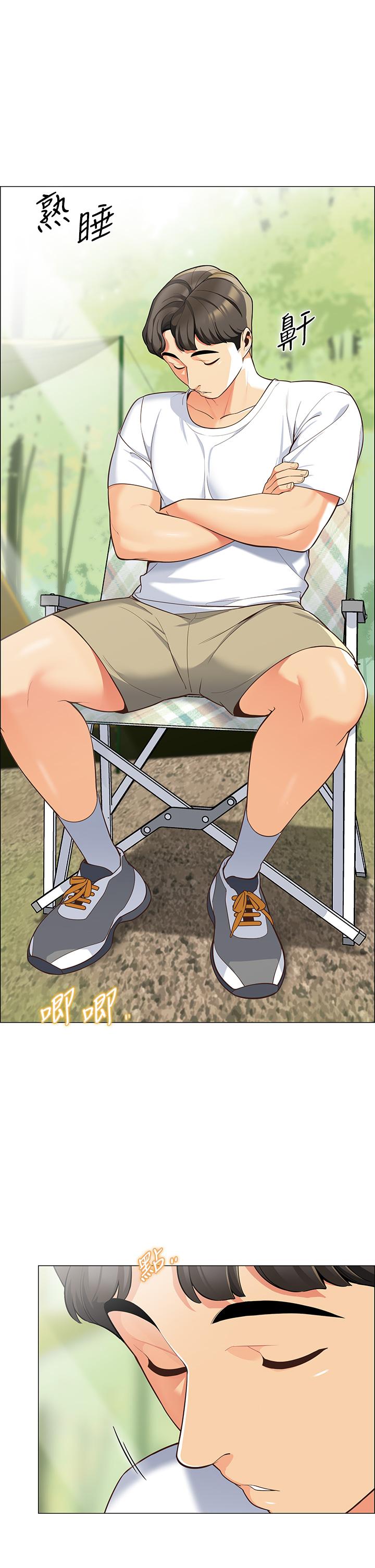 帳篷裡的秘密 第3話-學長，不要 第9页