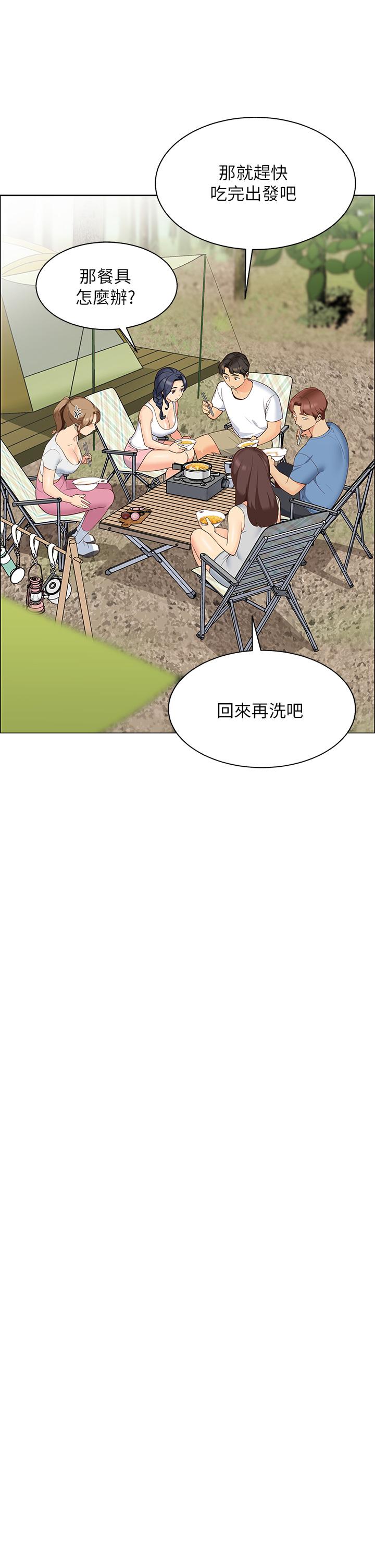 帳篷裡的秘密 第3話-學長，不要 第21页