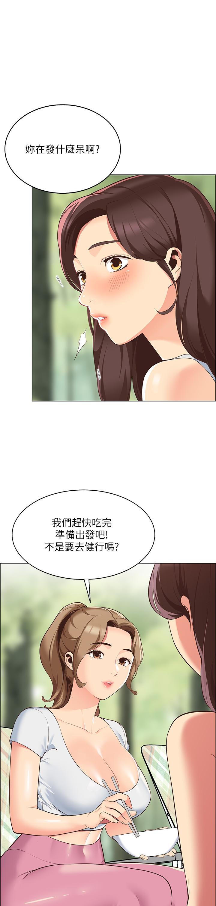 帳篷裡的秘密 第3話-學長，不要 第19页