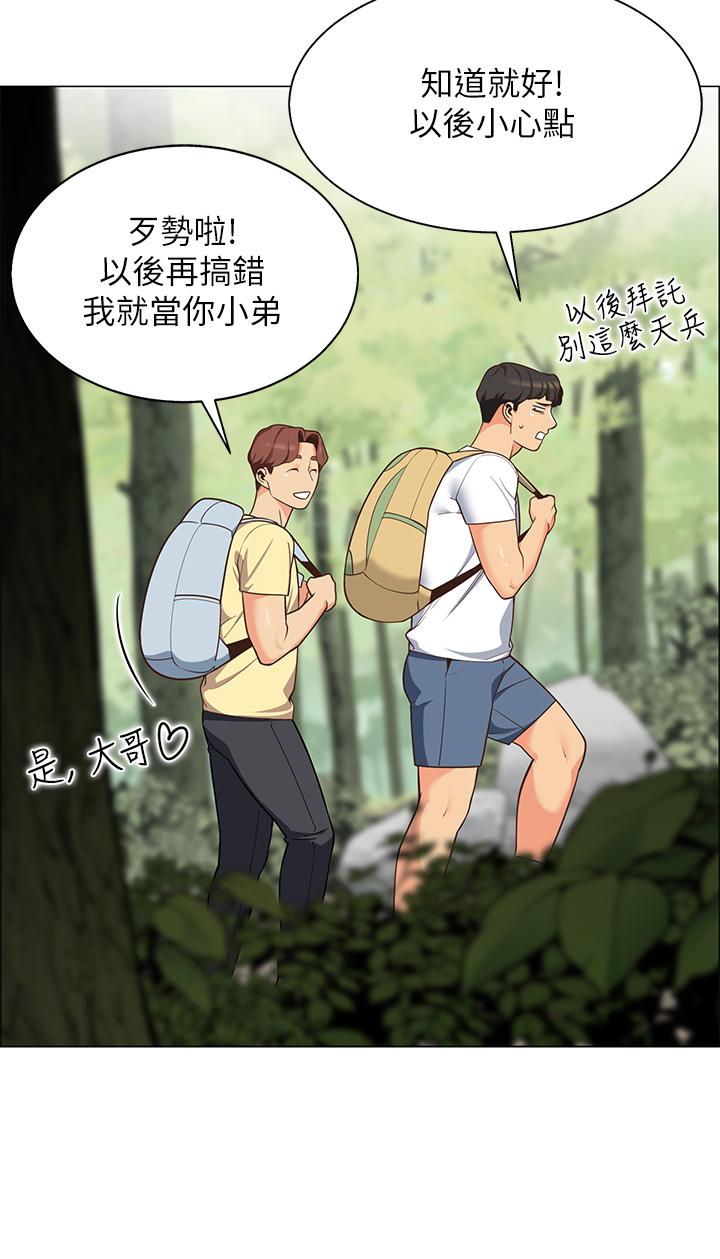 帳篷裡的秘密 第3話-學長，不要 第30页