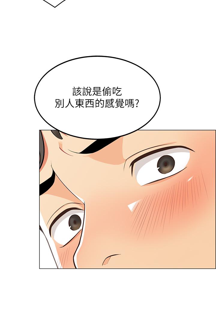 帳篷裡的秘密 第3話-學長，不要 第38页