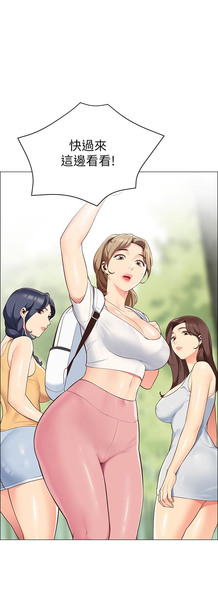 帳篷裡的秘密 第3話-學長，不要 第48页