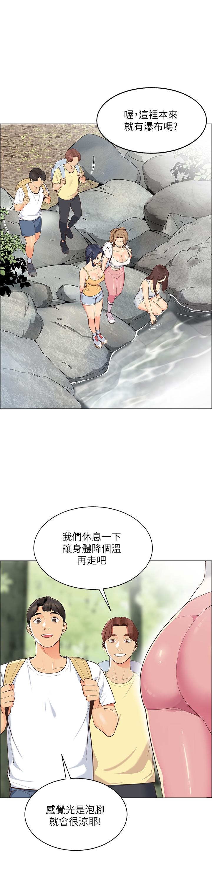 帳篷裡的秘密 第3話-學長，不要 第51页