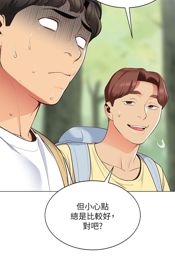 帳篷裡的秘密 第3話-學長，不要 第46页