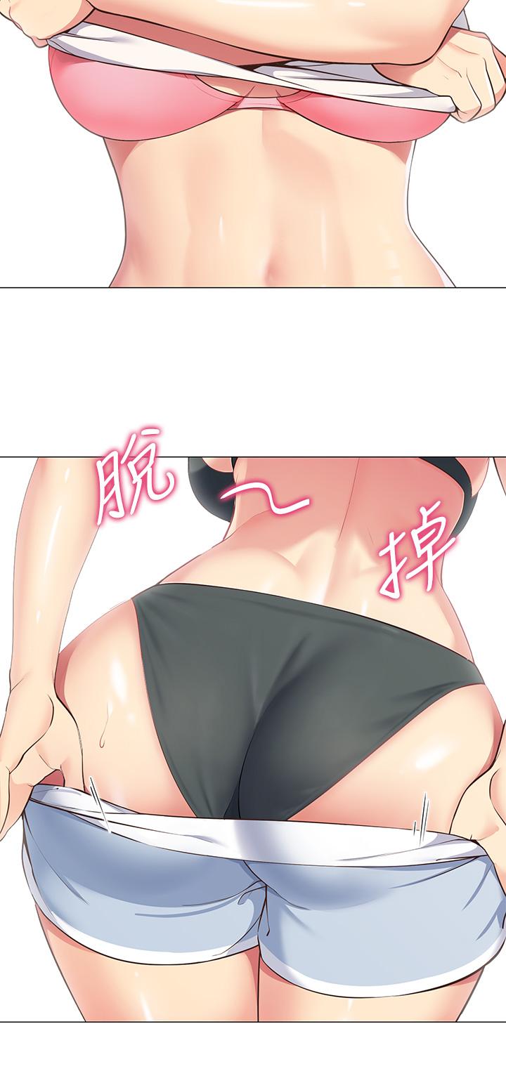 帳篷裡的秘密 第3話-學長，不要 第54页