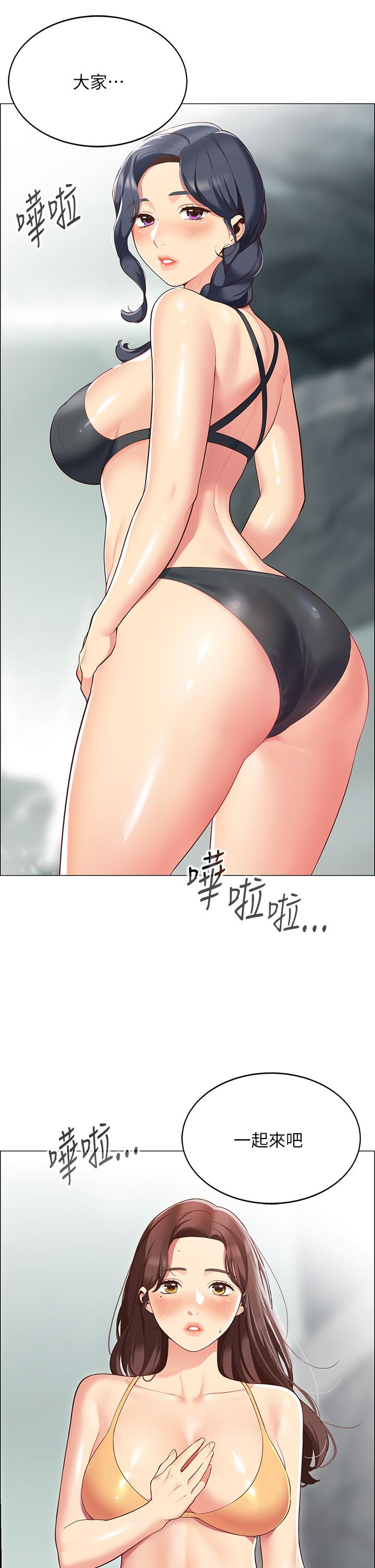 帳篷裡的秘密 第3話-學長，不要 第57页