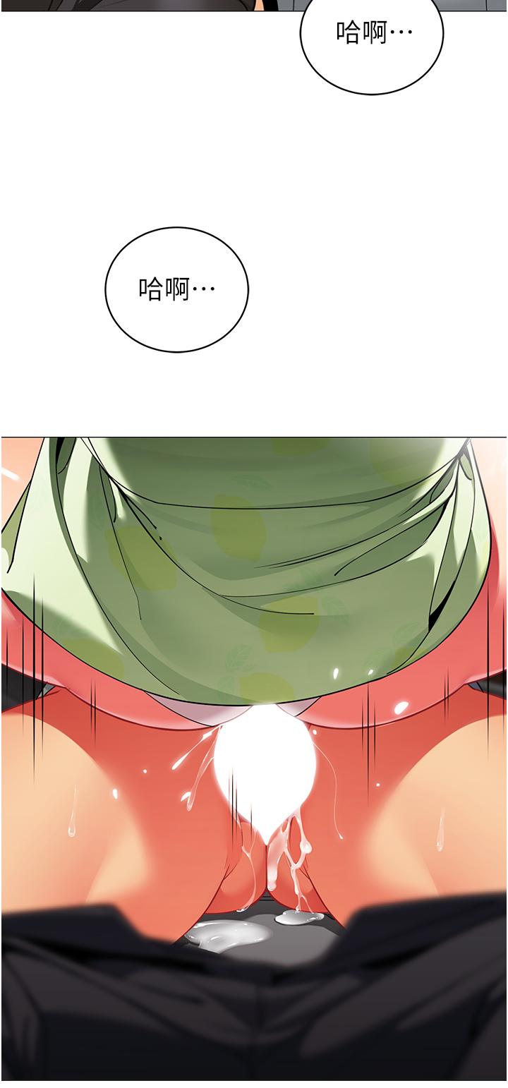 帳篷裡的秘密 第48話-振奮精神的早安鬧鐘 第25页