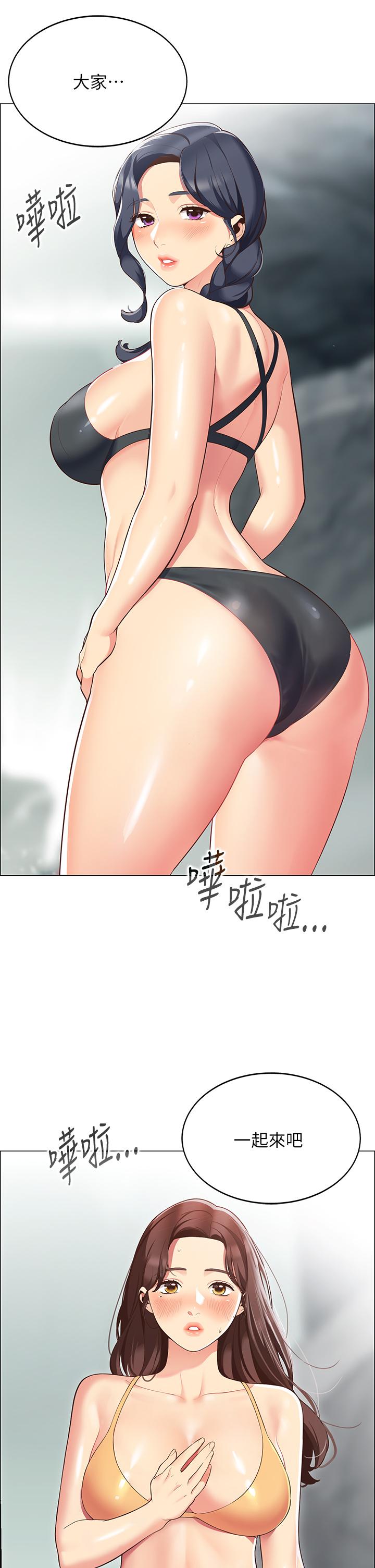 帳篷裡的秘密 第4話-令人獸性大發的瞬間 第2页
