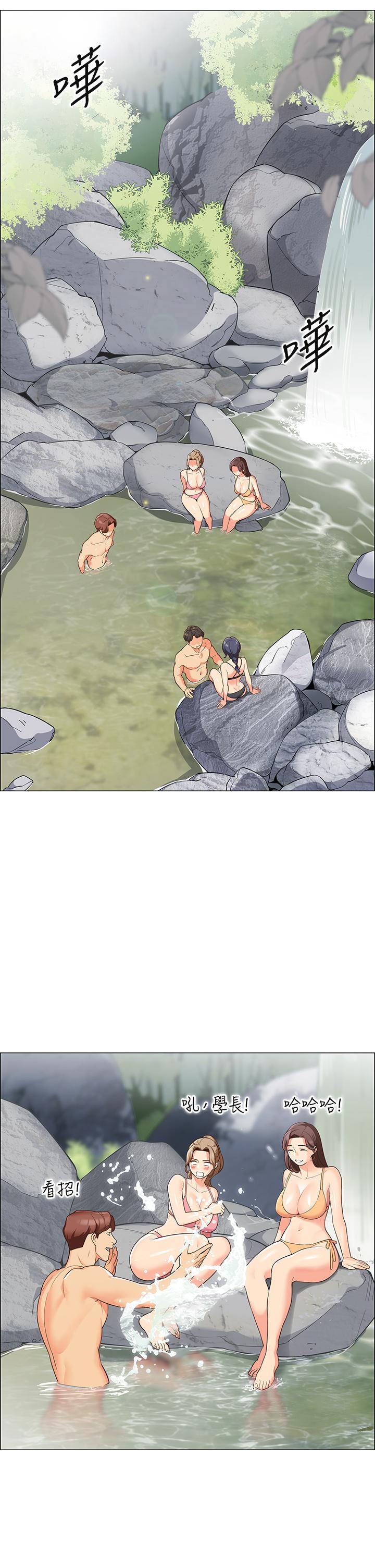 帳篷裡的秘密 第4話-令人獸性大發的瞬間 第9页