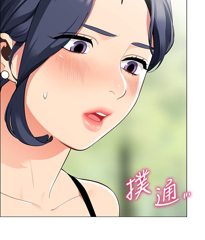 帳篷裡的秘密 第4話-令人獸性大發的瞬間 第22页