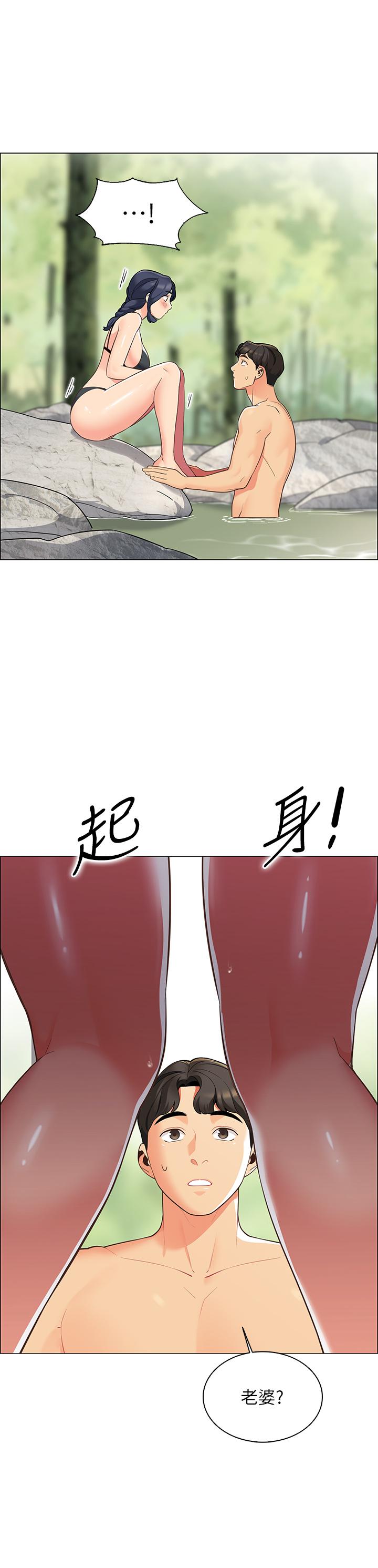 帳篷裡的秘密 第4話-令人獸性大發的瞬間 第23页
