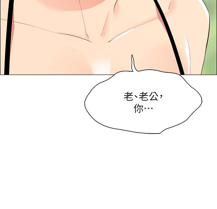 帳篷裡的秘密 第4話-令人獸性大發的瞬間 第25页