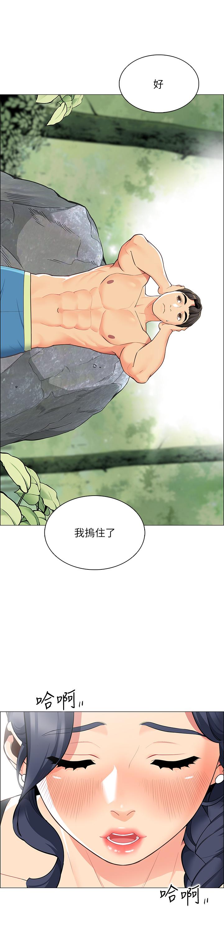 帳篷裡的秘密 第4話-令人獸性大發的瞬間 第38页