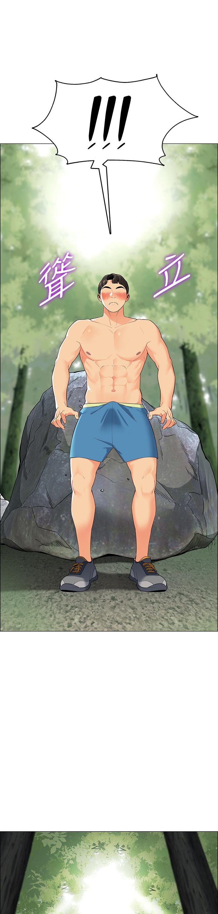 帳篷裡的秘密 第4話-令人獸性大發的瞬間 第56页