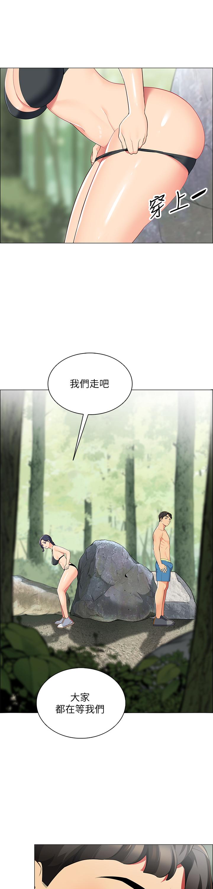 帳篷裡的秘密 第4話-令人獸性大發的瞬間 第58页